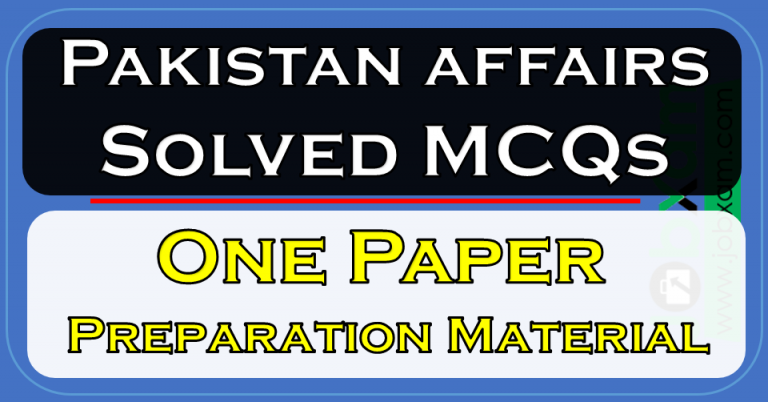 Important Pakistan affairs Solved MCQs , One Paper Preparation Material
