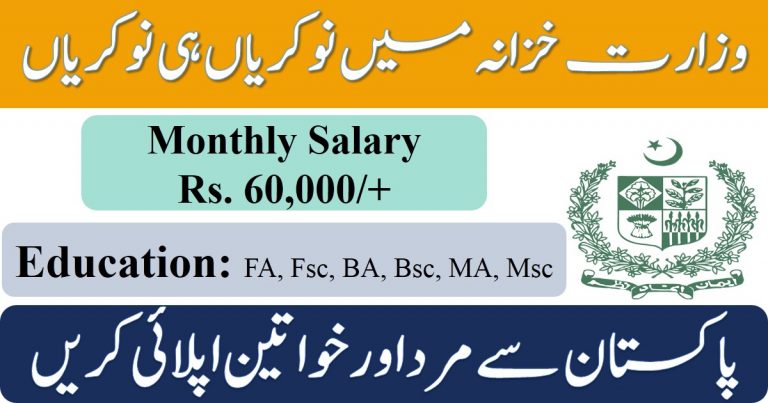 300+ Vacancies in Finance Division Jobs 2020 Apply online