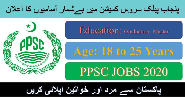 Punjab Public Service Commission New Jobs 2020 | Apply Online