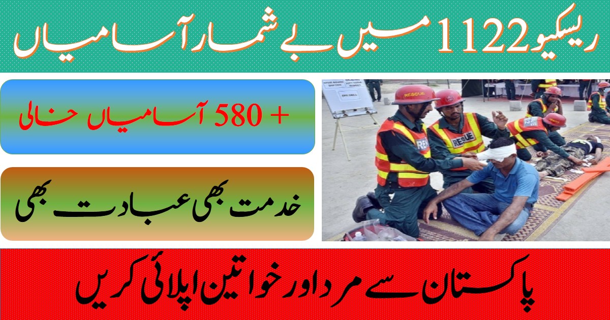 580 Plus Jobs in Rescue 1122 | Apply Online