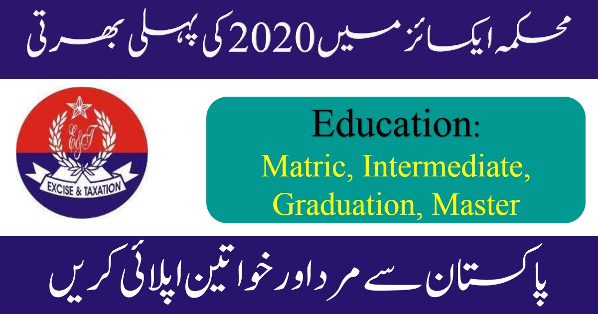 Excise Taxation and Narcotics Control Department Jobs 2020