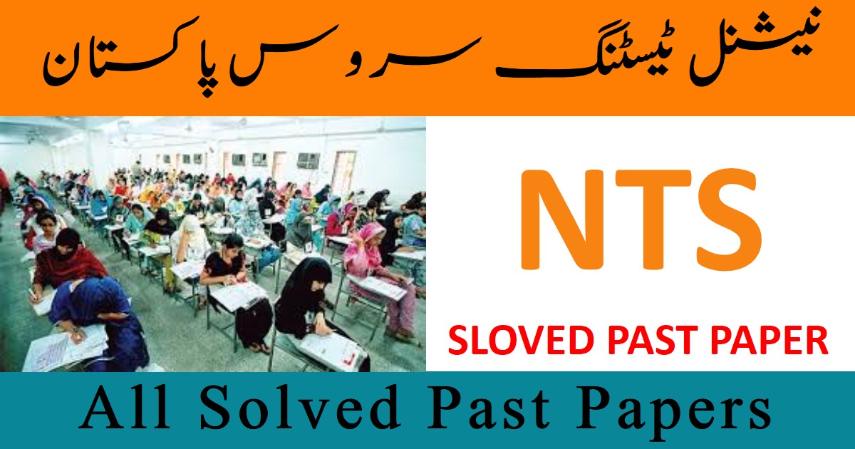 National Testing Service Solved Past Papers