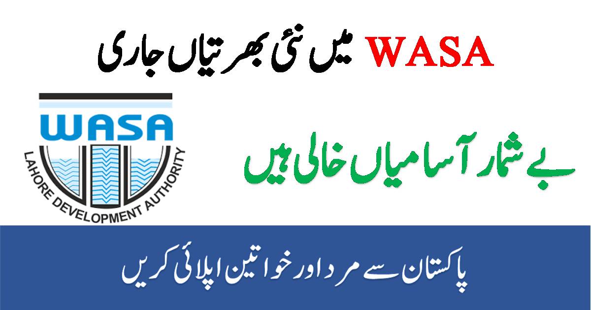 Water and Sanitation Agency Jobs 2020