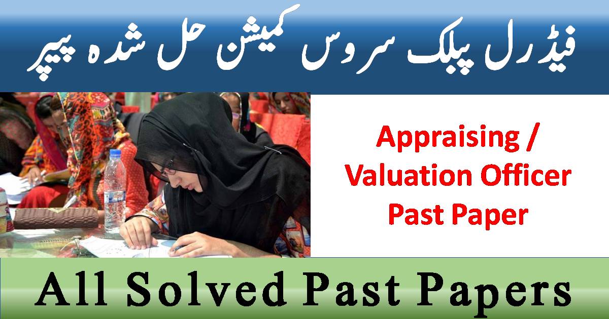 FPSC Appraising, Valuation Officer Solved Past Paper