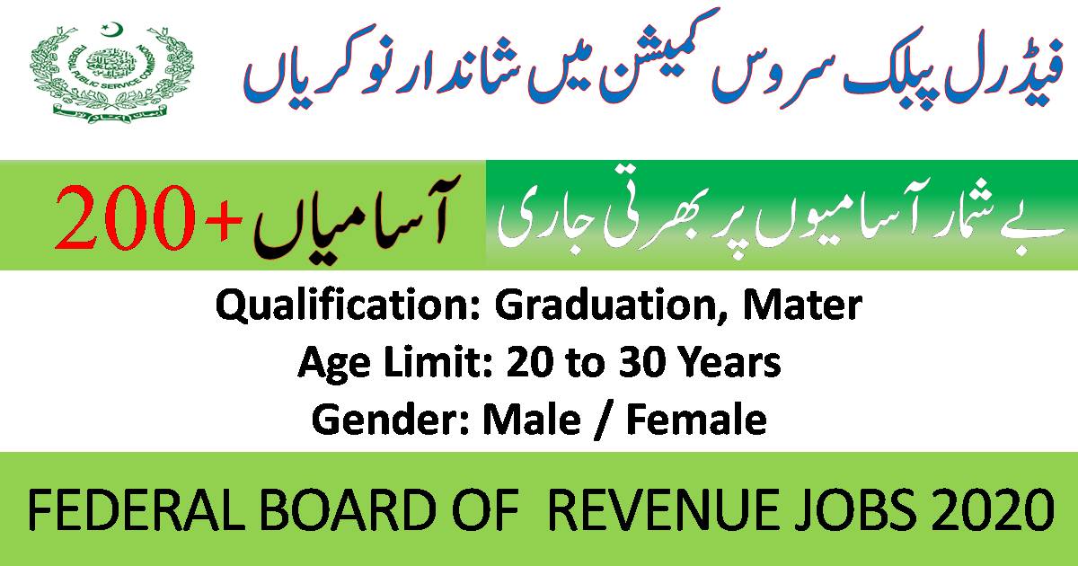 Federal Public Service Commission Latest Jobs 2020 | Apply Online