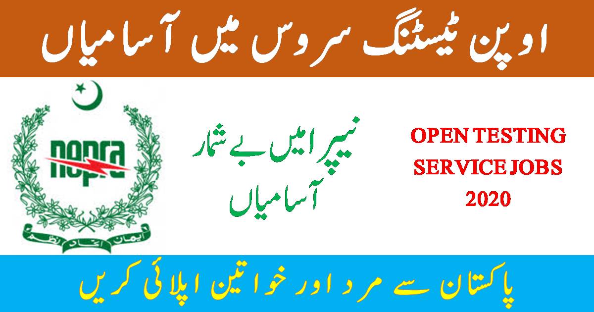 Open Testing Service NEPRA Jobs 2020 | Apply Online