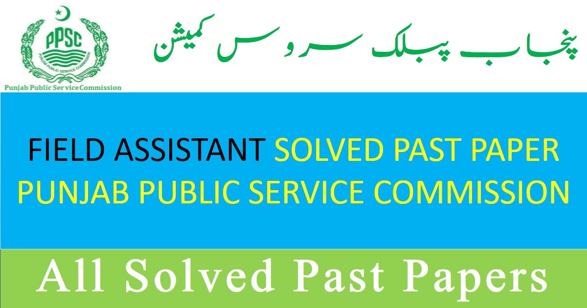 PPSC FIELD ASSISTANT SOLVED PAST PAPER