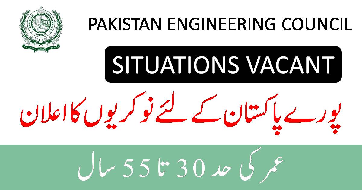 Pakistan Engineering Council Jobs 2020 | Apply Online