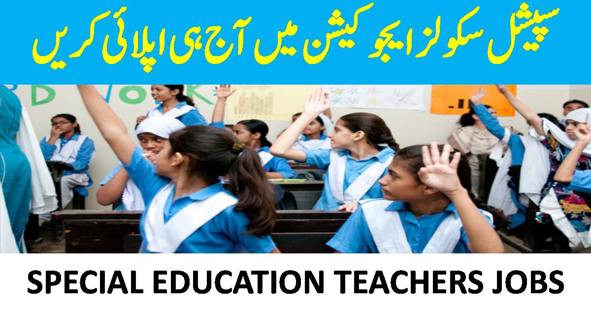 SPECIAL SCHOOLS EDUCATION PUNJAB JOBS 2020