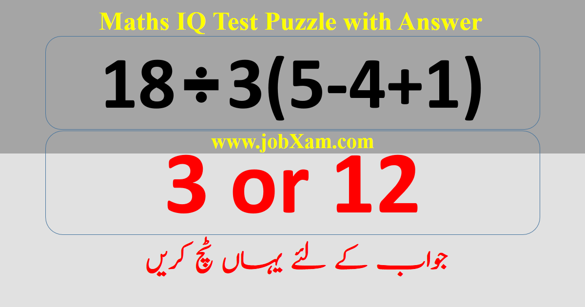 Maths IQ Test Puzzle with Answer | Exam preparation - JobXam