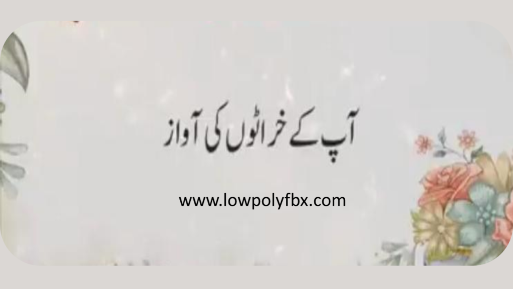 Most difficult riddles with answers in urdu