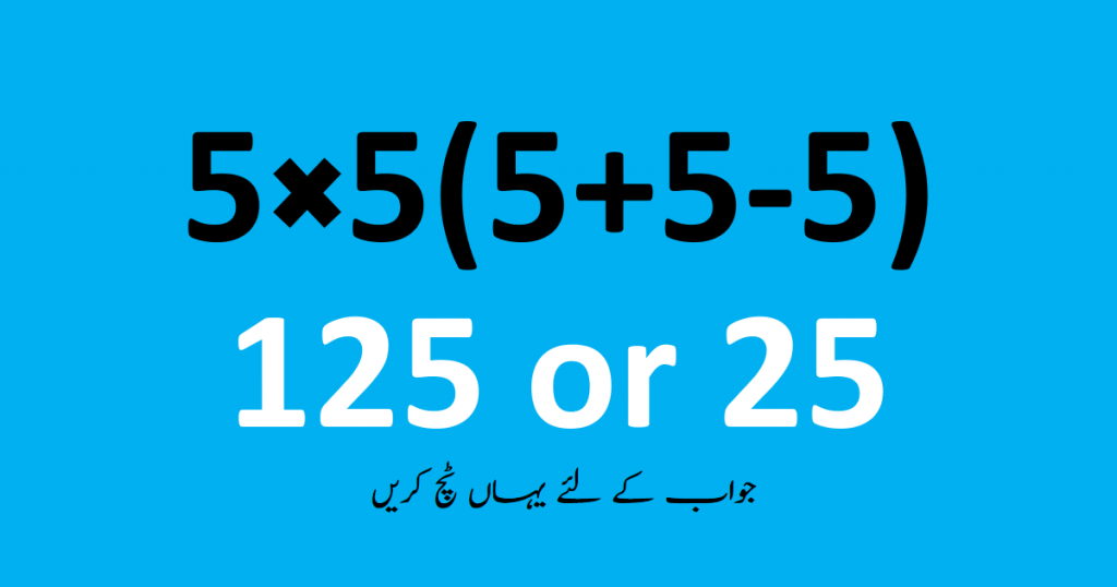 Numerical IQ Test with Answers