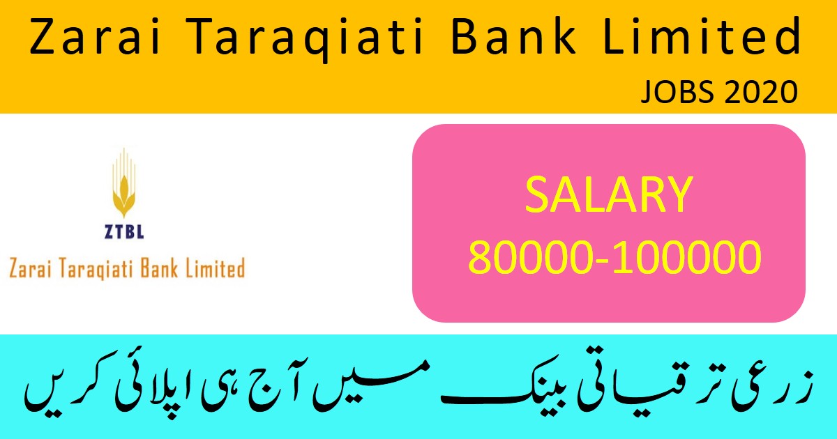 ZARAI TARAQIATI BANK PAKISTAN JOBS 2020¬