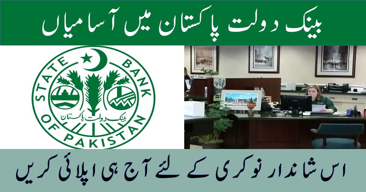 State Bank of Pakistan Jobs 2020 | Apply Online