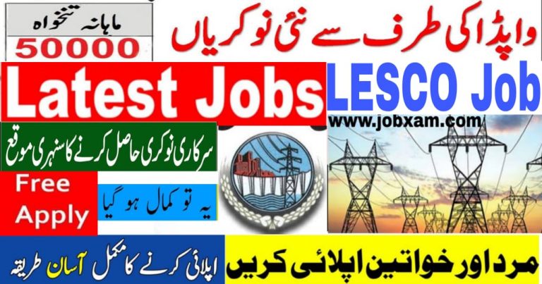 LESCO jobs 2021
