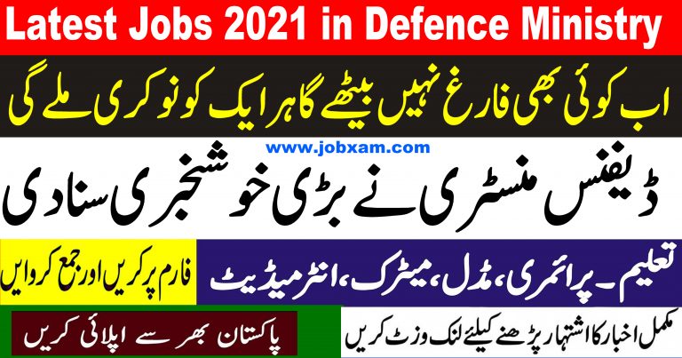 Latest Govt. Jobs 2021 in Ministry Of Defence
