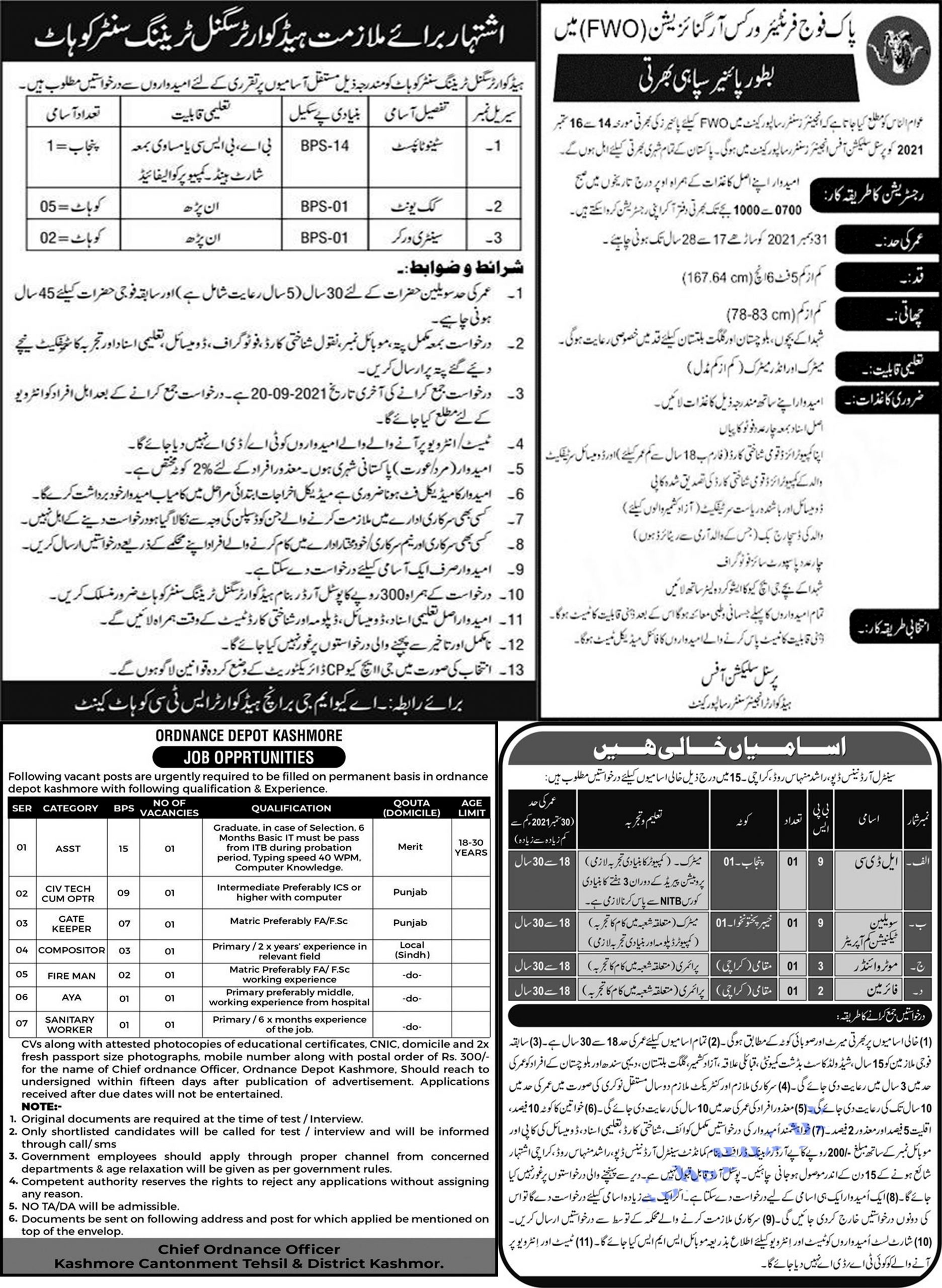 Pak Army Job