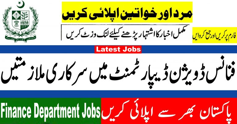 Finance Department Jobs